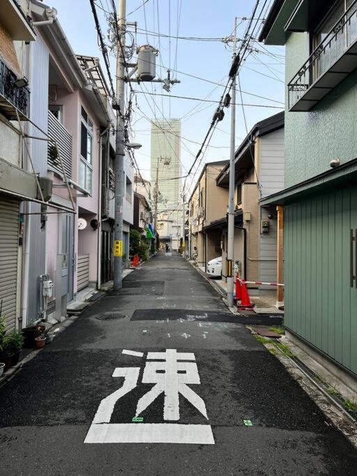 Вилла Rea House 天王寺 Осака Экстерьер фото